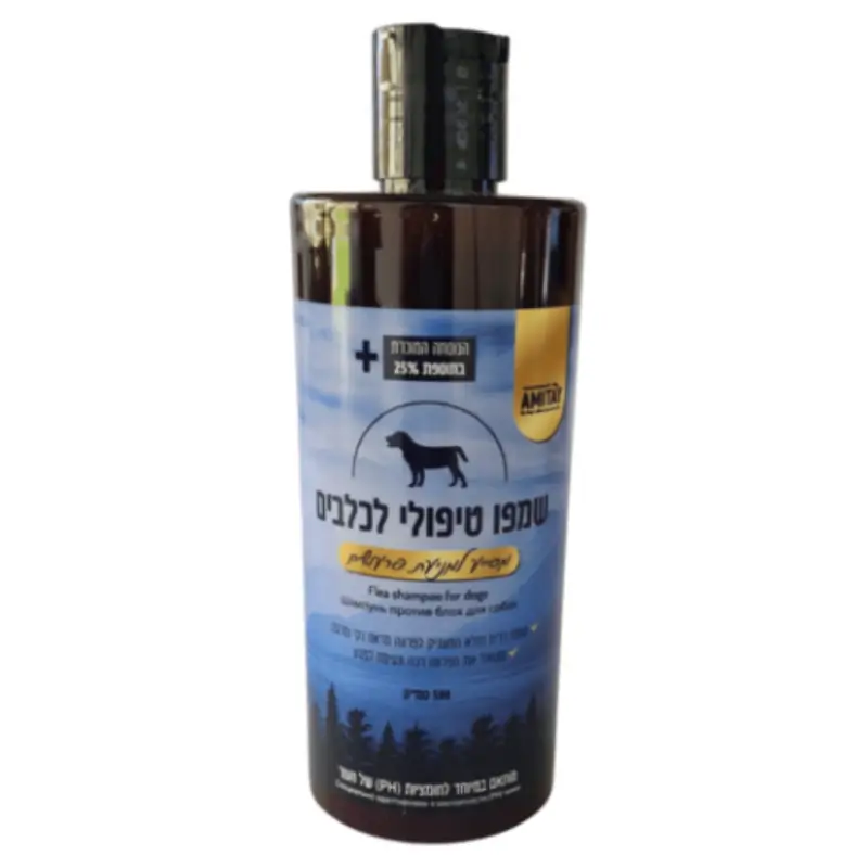 שמפו טיפולי לכלבים