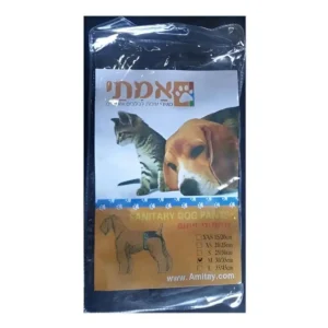 תחתוני ייחום לכלבה - Amitay